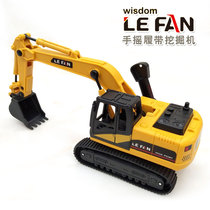 Manual Excavator Toy Car Hand Rocking Type Digger Trumpet Male Baby Boy Engineering Car Beach Toy Suit