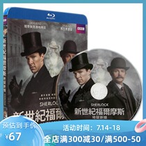 (Spot) (Blu-ray BD-Hillsong-TW)Sherlock the Hateful Bride genuine HD suspense movie