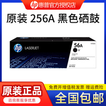 Original HP hp56A Toner Cartridge 57A Toner Cartridge cf256a Black (For HP M436nda M436n M436dn M433a)