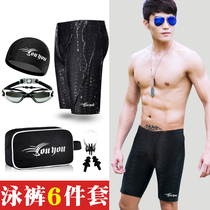 Swimming trunks mens anti-embarrassment swimming trunks mens five-point professional quick-drying swimsuit Sports hot spring swimsuit Swimming equipment