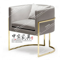 European single sofa chair modern simple office Book Room chair hotel cafe negotiation chair stainless steel dining chair