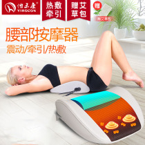 Lumbar back lumbar home back pain automatic adult multifunctional hot compress traction massager physiotherapy massager