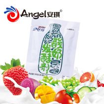 Angqi Yogurt Fermenter 2 Bacteria Home Homemade Made Probiotic Powder Lactic Acid Fermentation Bacteria 10 Packets