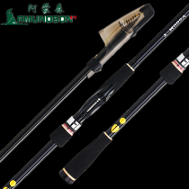 Amundsen fishing master rock fishing rod boat Isoha stop ultra-light carbon oblique guide ring imported from Japan FUJI wheel seat