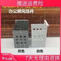 Pen holder sticky wall pen holder can hang pen holder storage rack business desk pendant