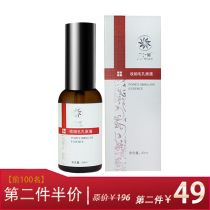 Nine-leaf Grass Hexapeptide Extract Anti-wrinkle firming Hyaluronic Acid Facial essence Lightens wrinkles Look up lines Nasolabial folds