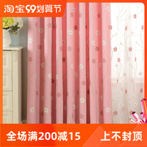 Customized Korean pastoral cotton linen embroidered pink curtain princess room bay window bedroom shading finished window screen