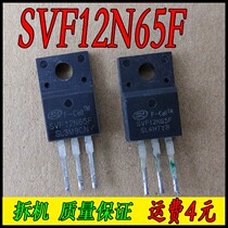 SVF12N65F plastic seal 12N65 (original unpacking machine package test) TO-220F CS12N65F