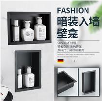Toilet 304 stainless steel niche embedded in wall type storage rack buried wall shower room concealed storage cabinet bathroom