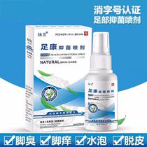 Yangmeifoot Con bacteriostatic spray for anti-itching except for minced feet feet feet water and blisters and a large capacity of 3 bottles.