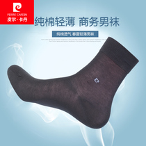 Pierre Cardin mens socks summer thin cotton mid-tube business black cotton breathable deodorant socks men