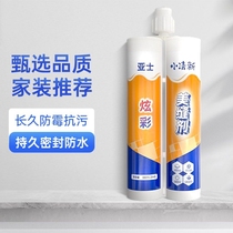 Top ten brands of beauty seaming adhesive epoxy color Sand tile floor tiles special caulking agent set to send construction tools