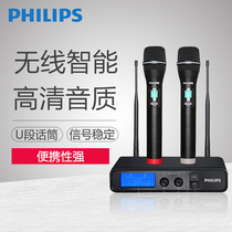 Philips SBCMD310 wireless microphone one for two professional home ktv national singing karaoke outdoor microphone special K song artifact outdoor U-segment microphone