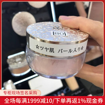 Nobita Japan Daike AQMW white sandalwood dance velvet powder oil control moisturizing concealer powder powder 20g