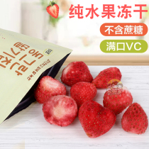 South Korea Beibei group Baby imported fruit freeze-dried sugar-free added delicious fruit chips childrens dried snacks