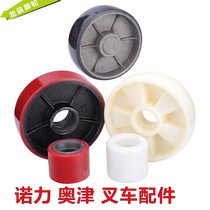 70X80 Iron Core Polyamines Ammonia Forklift Nori Nylon Hydraulic Wheels Heaps High Car Auzin Porter Wheels Castors