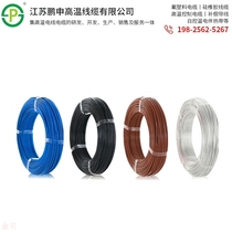 FF46 tin silver fluorine plastic high temperature line anti-static corrosion environmental tinned wire high temperature wire