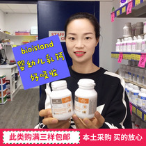 Australian original imported bio island MILLK infant child baby liquid milk calcium capsule 90 grain