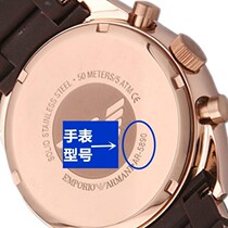 Suitable for Armani Swiss original Watches Batteries AR5890 5905 1648 0398 2433 2433 2448