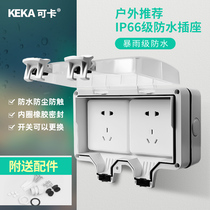 IP66 Outdoor Full Seal Power Double 2-2 Type 86 waterproof switch socket Rain Protection Outdoor wiring board drain