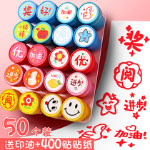 Fast force teacher comments reward childrens small seal seal cartoon cute praise suit you awesome kindergarten children encourage primary school teachers to use red flower baby medal stamp