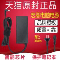 Acer Acer Acer Notebook Charger Desktop LCD Monitor Computer Adapter 19v4 74A 3 42A 19v7 1a 2 37A Hummingbird Swift