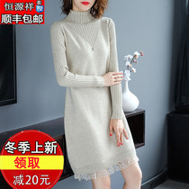 Hengyuanxiang with coat sweater women autumn and winter New knitted wool dress long belly cashmere base shirt