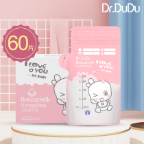 60pcs DrDuDu pot breast milk storage bag Temperature-sensitive preservation bag Storage bag Storage bag Storage bag 150ml