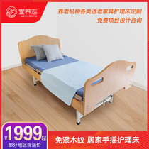 Home suitable for old furniture nursing home home home elderly bed hand lift bed sheet double shake single nursing bed with mattress