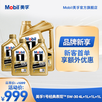 Official Flagship Mobil Mifu 1 Classic Performance 5W-30 4L 1L * 3 All Synthetic Engine Oil