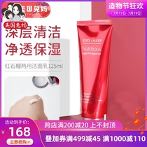 Hong Kong Direct Mail Estee Lauder Pomegranate Facial Cleanser Deep Cleansing Moisturizing Cleansing Mask 125ml