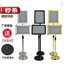 Mall Waterboard Shelf Foyer Event a4 Standout Tsigns Floor aluminum alloy Lift Guidelines Billboard Billboard