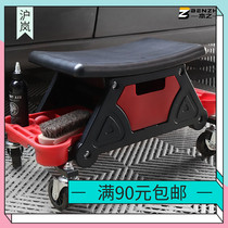 Car Beauty Workout Bench Chair Car Wash Construction Polish Tool Multifunction Thickened Seat Moving Wheel