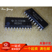 SN74HC241NSR SN74HC241 74HC241 patch SOP20 New