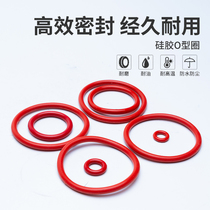 Silicone O-RING outer diameter 120 125 130 140 145 150 155 160 165 170 175*5
