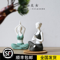 Yoga figure small ornaments send friends Yoga studio opening gifts Modern home Yue simple home living room decoration