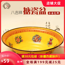 Tibetan eight auspicious enamel washbasin Enamel washbasin Auspicious eight treasure basin Buddhist water purification basin Enamel National style