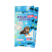 Japanese environmentally friendly disposable pocket (20 pieces)