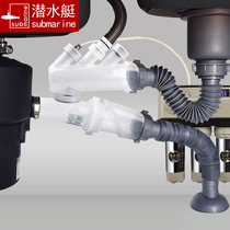 Diving Boat Kitchen Sink Accessories Sewer double trough sewer Deodorant Wash Basin Trash processor Lower water pipe