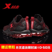 Special step full palm air cushion mens shoes 2020 new autumn and winter running shoes breathable mesh casual sneakers men