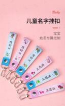 Baby name sticker hanging buckle Kindergarten name strip custom childrens seal name sticker snap buckle waterproof and washable