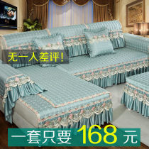 Sofa cover full bag Mighty Sleeve Sofa Cushion All Season Universal Upscale Leather Sofa Cover Cloth Towel Non-slip Nordic Brief