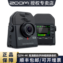 ZOOM Q2n Q2N-4K HD Digital Handheld Video Recorder Microphone Recording All-in-one machine