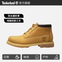 Timberland add Berlan official kick not to suck womens shoes Rhubarb Boots Boots Outdoor Casual Waterproof) 23399