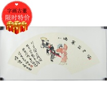 Shandong professional painter Li Yingjie Literati painting paper opera characters Chinese painting Fine framed banner Tea room study 3