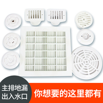 Swimming pool Bath Hot spring backwater supply outlet overflow Main drain Floor drain Surf inlet and outlet Suction outlet drain