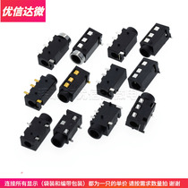 3 5MM headphone female seat PJ-320ABCDEF four feet straight plug patch 3 4 5 feet PJ320