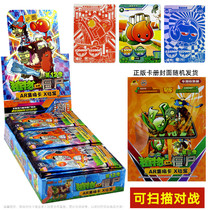 Plant vs. Zombie Card Classic Season 13 Scanned Battle Card SP Rare Card Collector Toys