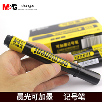 Morning light can be added ink marker pen single head APM26302 black logistics pen Blue quick dry large pen