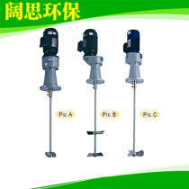 Stainless steel mixer] amixer Aimix D series mobile vertical dosing liquid mixer